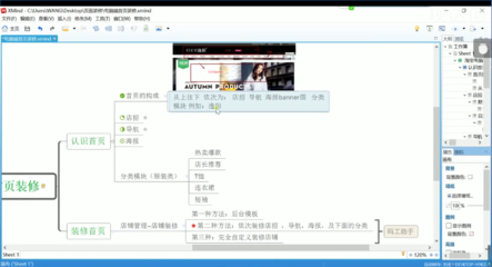 電腦端設(shè)計(jì)