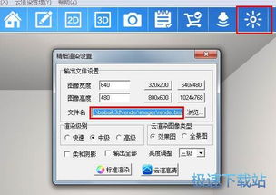 擺擺網(wǎng)智能家居設(shè)計(jì)系統(tǒng)圖文新手教程