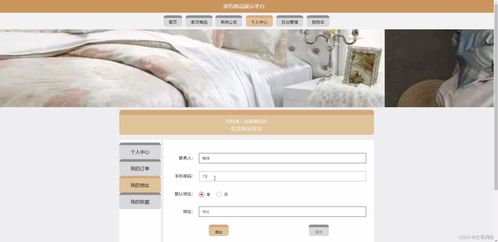 java ssm計(jì)算機(jī)畢業(yè)設(shè)計(jì)java家紡商品展示平臺(tái)6gggz