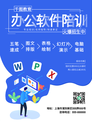 電腦分區(qū)壁紙冰墩墩模板電腦分區(qū)壁紙冰墩墩模板在線設(shè)計(jì)