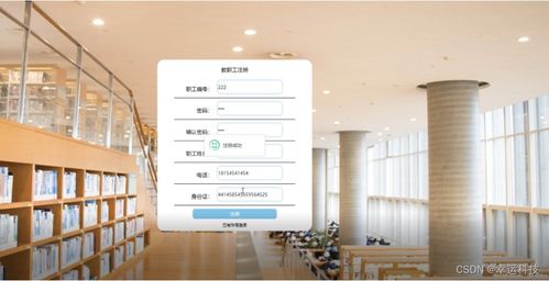 python計(jì)算機(jī)畢業(yè)設(shè)計(jì)高校圖書館網(wǎng)站django 程序 lw