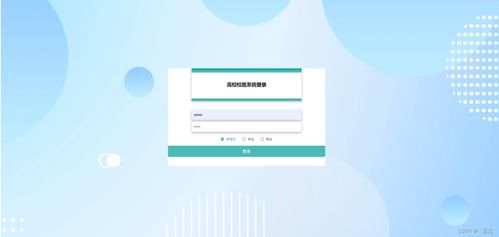 計(jì)算機(jī)畢業(yè)設(shè)計(jì)springboot高校校醫(yī)系統(tǒng)386109