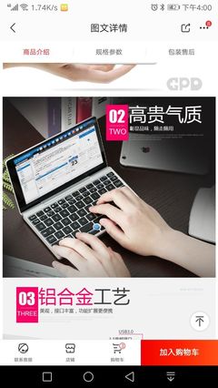 筆記本電腦設(shè)計水平達(dá)到巔峰的作品有哪些?