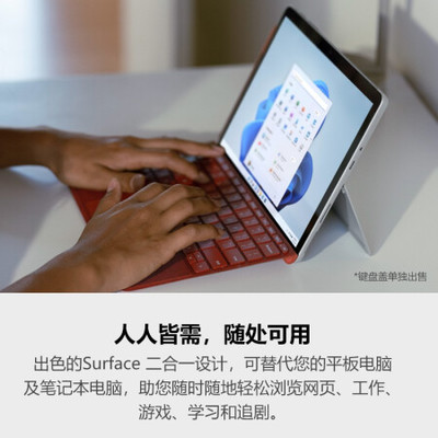 真相曝光測評微軟Surface Go 3平板電腦口碑如何?用了三個月經(jīng)驗分享!