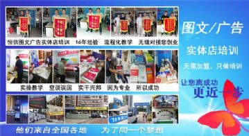 電腦設(shè)計培訓(xùn)