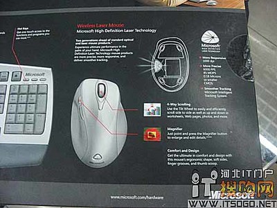 高端到底多高 微軟驚雷套裝給你答案