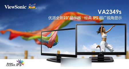2016年電腦顯示器多大合適?8款23英寸大屏顯示器推薦(圖文)