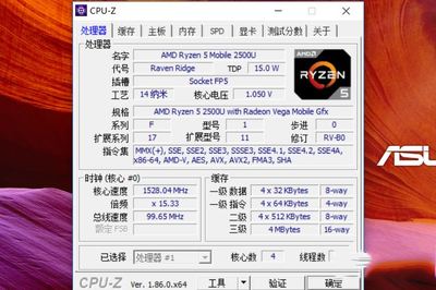 選銳龍不到5千就能吃雞 華碩頑石熱血版YX570ZD詳細圖文評測