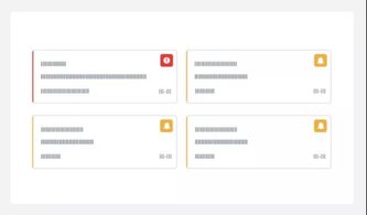 ppt設(shè)計的4大原則,99 的人都知道