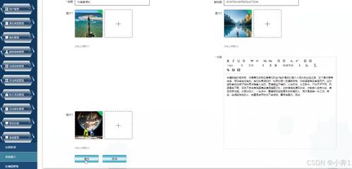 springboot vue基于微信小程序的高校學(xué)生萬事無憂系統(tǒng) 計(jì)算機(jī)畢業(yè)設(shè)計(jì)