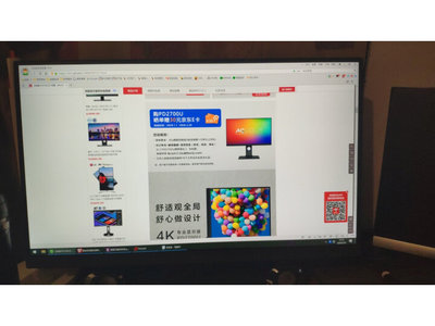 圖文曝光明基pd2500q和pd2700q選擇哪個(gè)好些?區(qū)別是什么?使用分享爆料