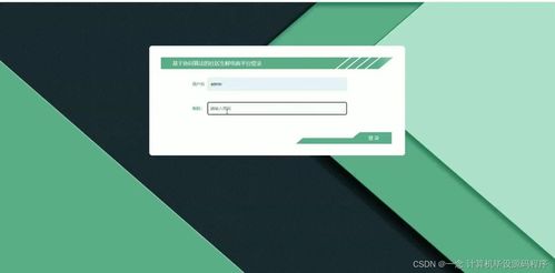 計(jì)算機(jī)畢業(yè)設(shè)計(jì)springboot基于協(xié)同算法的社區(qū)生鮮電商平臺(tái)0dnrr9