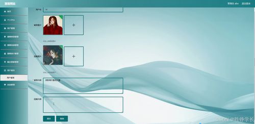 java計(jì)算機(jī)畢業(yè)設(shè)計(jì)漫畫網(wǎng)站 開題報(bào)告 源碼 論文