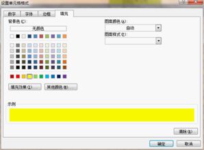 excel自動 固定資產(chǎn)折舊明細(xì)表 設(shè)計(jì)詳解