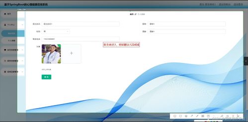 java計算機畢業(yè)設(shè)計基于springboot的心理健康咨詢系統(tǒng) 附源碼 springboot 開題 論文